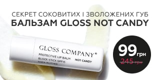 lip balm sale